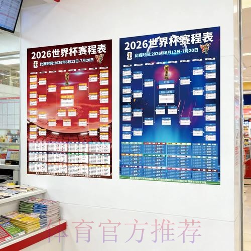世界杯下注最新地址全站